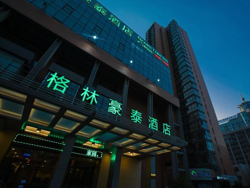 Greentree Inn Qinhuang Island Railway Station Business Hotel Qinhuangdao Exterior photo